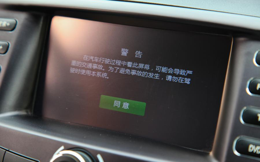 比亚迪e6内饰高清大图