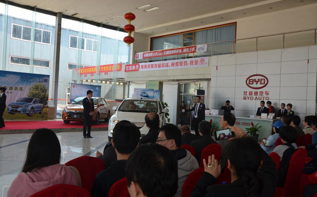 比亚迪e6其他高清大图