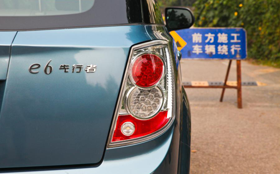 比亚迪e6其他高清大图
