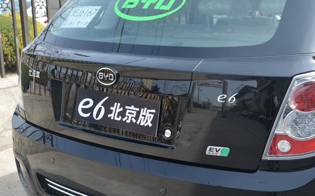 比亚迪e6其他高清大图