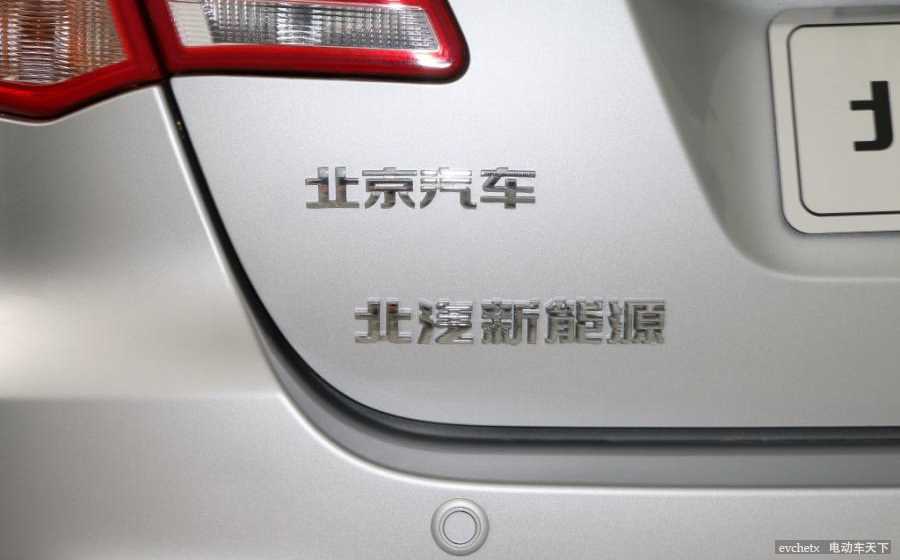 北汽EV160其他高清大图