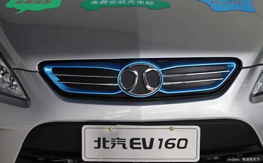 北汽EV160其他高清大图