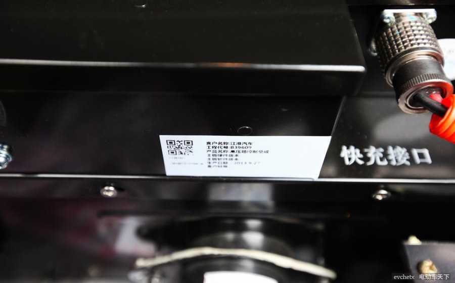 江淮iEV4其他高清大图