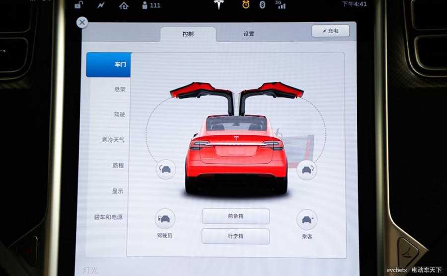 MODEL X 90D内饰高清大图