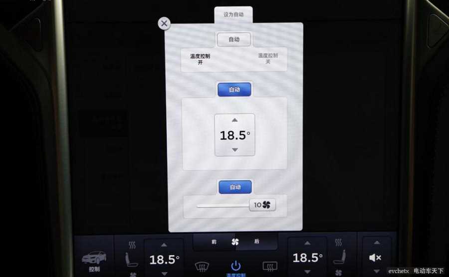 MODEL X 90D内饰高清大图