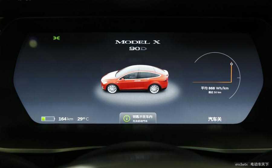 MODEL X 90D内饰高清大图