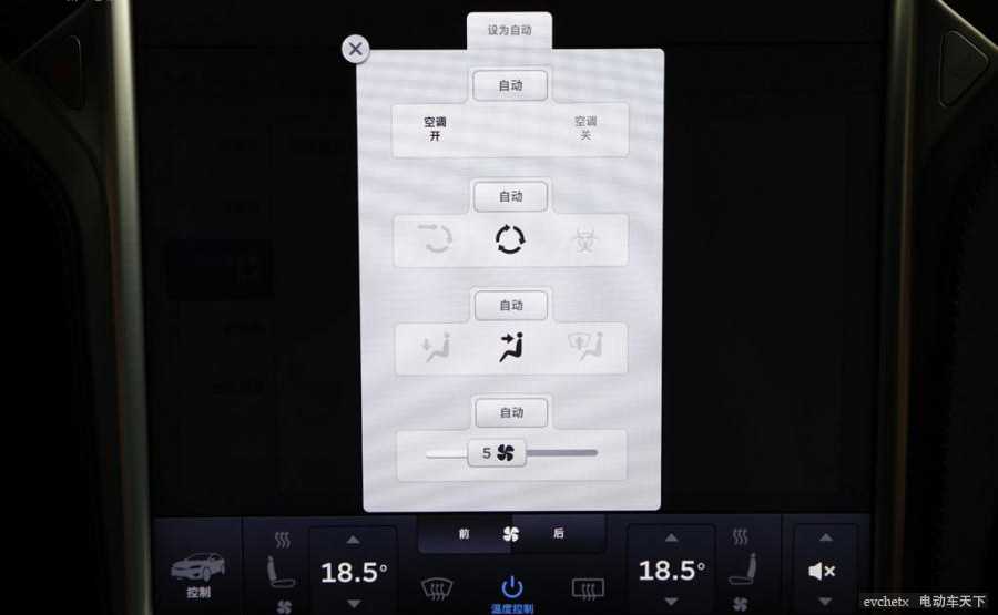 MODEL X 90D内饰高清大图